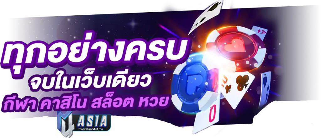 M4ASIN ระบบวอเลท