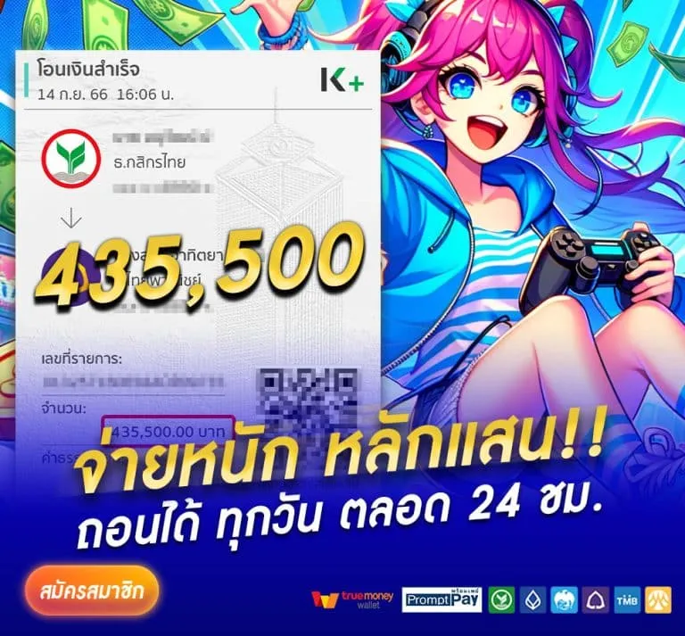 โบนัสเริ่มต้น M4ASIN